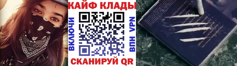 Купить наркоту Ершов ГАШИШ  МАРИХУАНА  МЕФ 