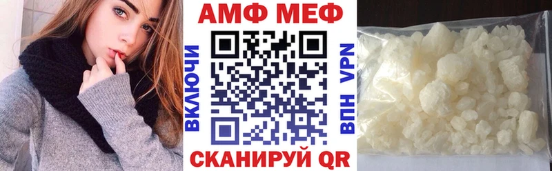 наркошоп  Ершов  MEGA маркетплейс  Амфетамин VHQ 