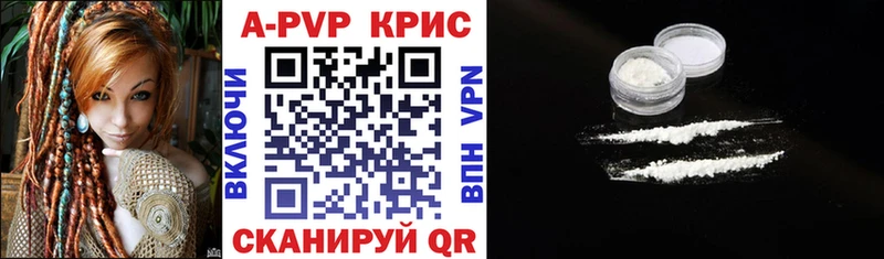 закладки  Ершов  Alfa_PVP VHQ 