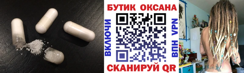Бутират вода  Ершов 