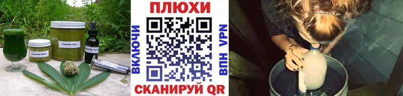 Canna-Cookies конопля  Ершов 