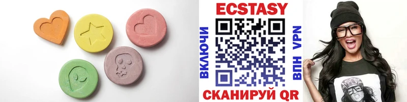 ЭКСТАЗИ круглые  Ершов 