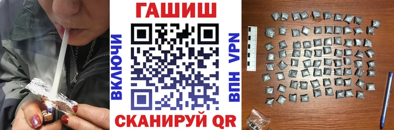 ГАШИШ ice o lator  кракен онион  Ершов 