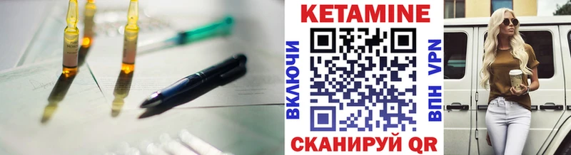 KRAKEN ССЫЛКА  Ершов  Кетамин ketamine 