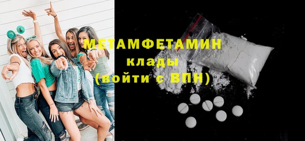 каннабис Бикин