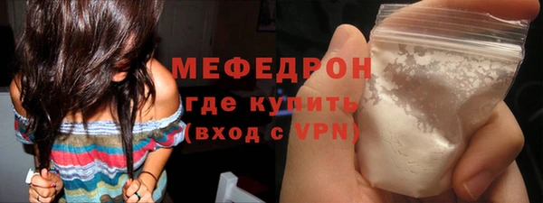 крисы Елизово