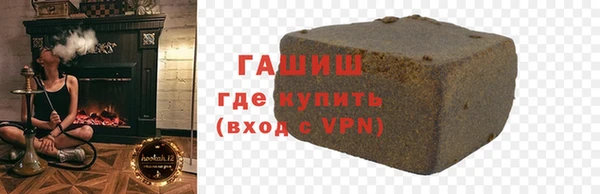 бутират Дмитров