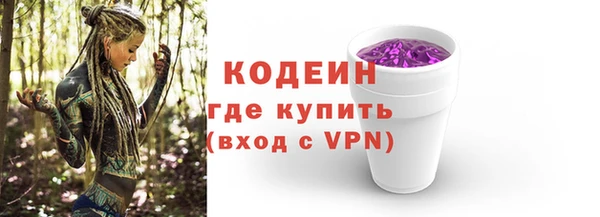 кокаин перу Билибино