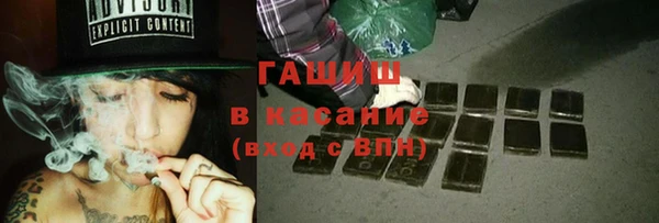 крисы Елизово