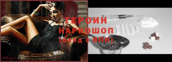 крисы Елизово