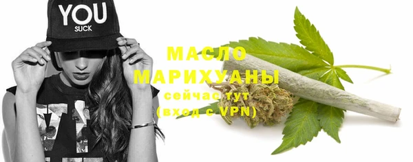 mdma Горно-Алтайск