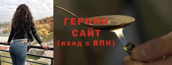 бутират Дмитров