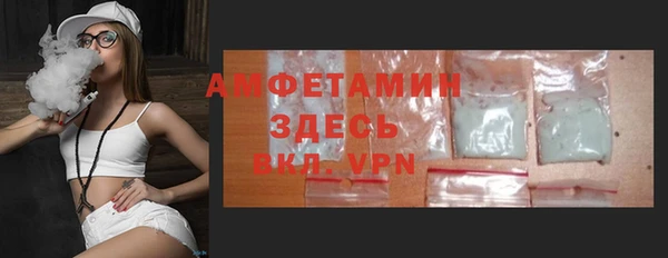 крисы Елизово
