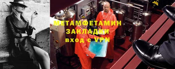 крисы Елизово