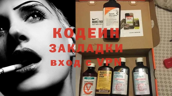 крисы Елизово
