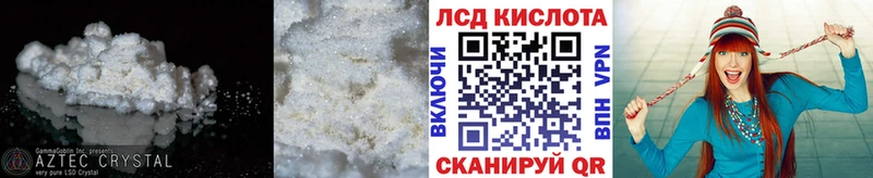 как найти наркотики  Ершов  сайты даркнета как зайти  ЛСД экстази кислота 