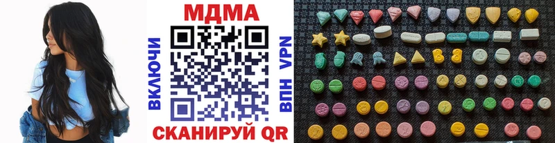 хочу   Ершов  МДМА Molly 