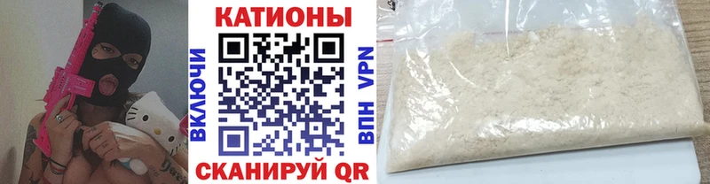 как найти закладки  Ершов  Меф кристаллы 
