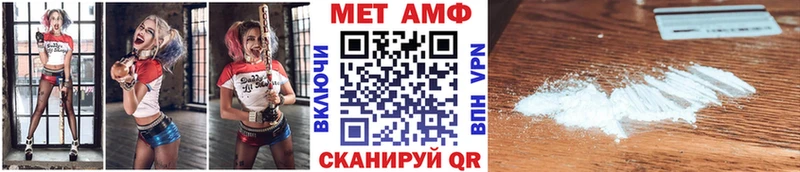 купить наркотики цена  Ершов  Первитин Декстрометамфетамин 99.9% 