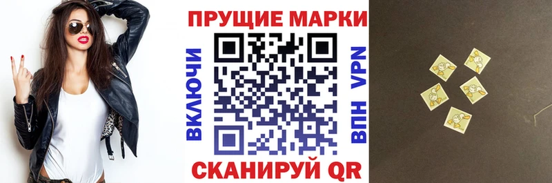 Наркотические марки 1,8мг Ершов