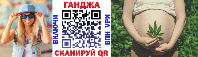 МАРИХУАНА гибрид  Ершов 